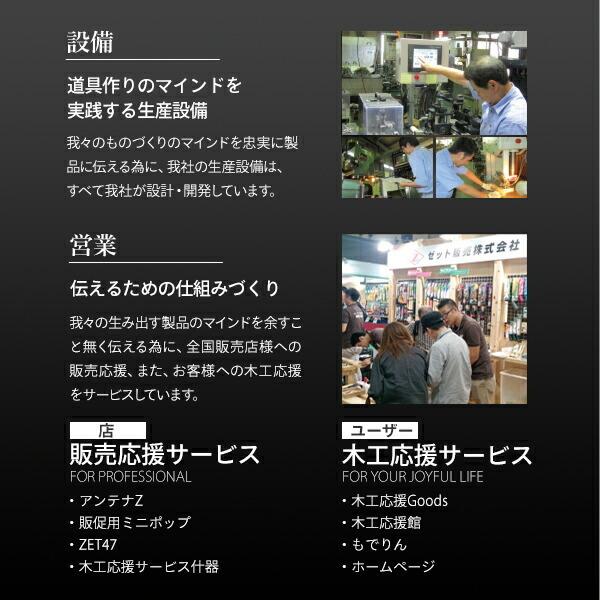 ゼット（ZETT） ゼットソー V265 替刃 刃渡り265mm のこぎり板厚0.60mm