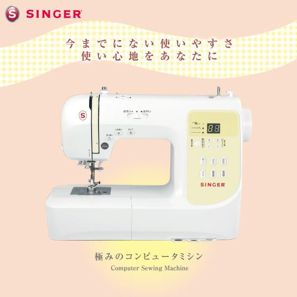 SINGER（シンガー） コンピュータミシン (ワイドテーブル/フット 