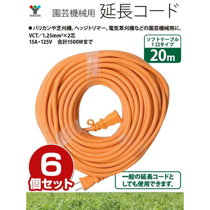 Photona 短い HERO-24α ツインチューブ 延長コード5m - その他