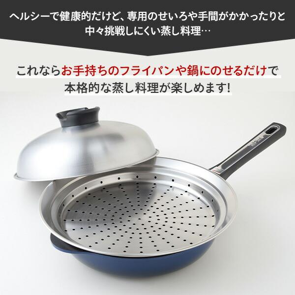 Williams Sonoma スチーマー 蒸し器 鍋 キャセロール ステンレス