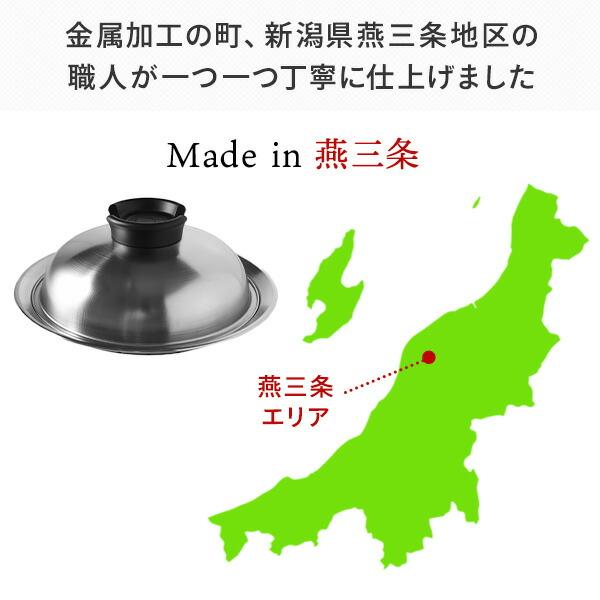 アーネスト（Arnest） のせるだけで簡単蒸し器 20〜22cm スチーマー A