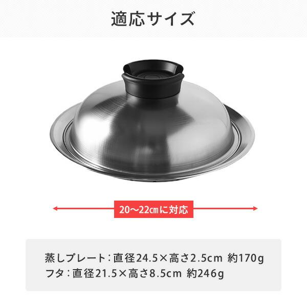 アーネスト（Arnest） のせるだけで簡単蒸し器 20〜22cm スチーマー A