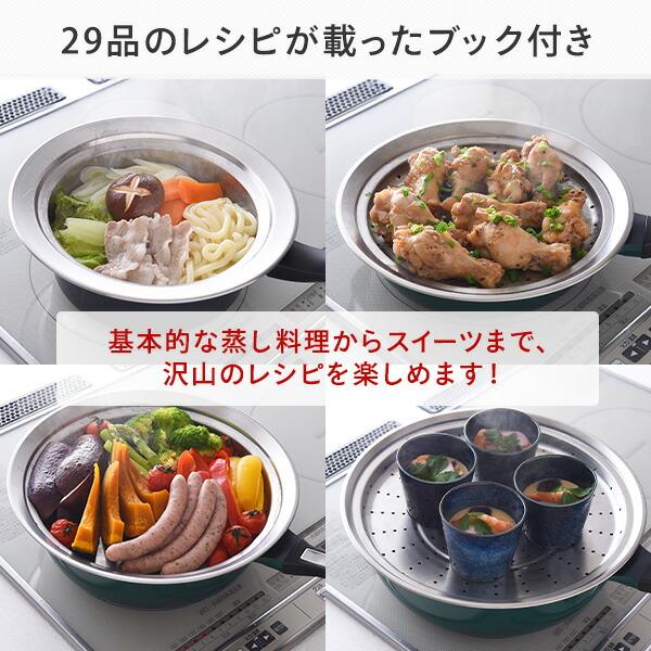 アーネスト（Arnest） のせるだけで簡単蒸し器 24〜26cm スチーマー A