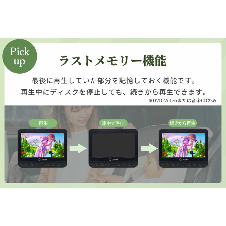 山善（YAMAZEN） ポータブルDVDプレーヤー 10.1インチ ヘッドレスト