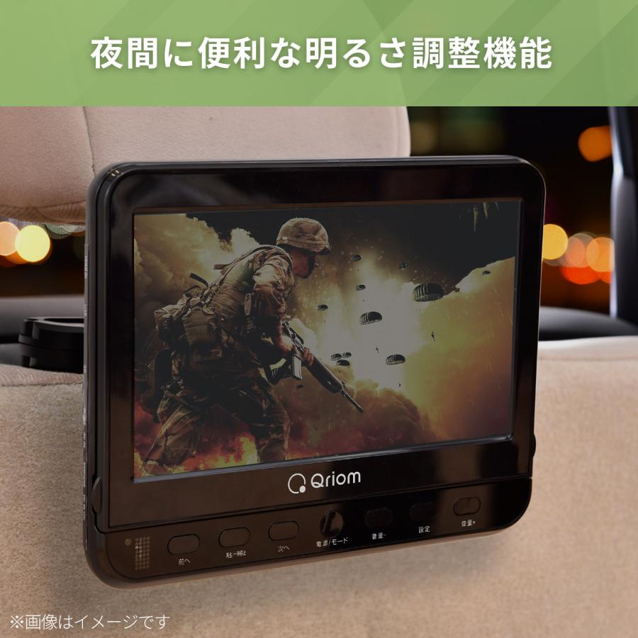 山善（YAMAZEN） ヘッドレストモニター DVDプレーヤー 10.1インチ