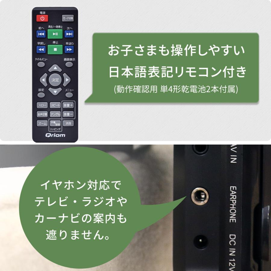 山善（YAMAZEN） ポータブルDVDプレーヤー 10.1インチ ヘッドレスト