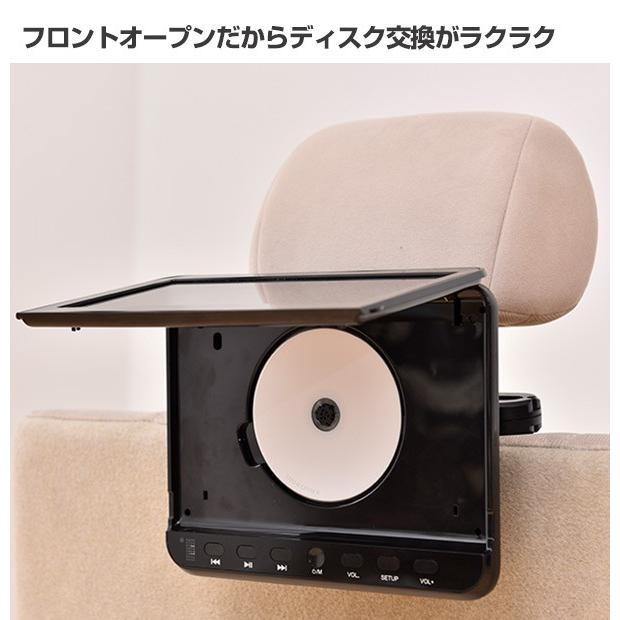 キュリオム ポータブルDVDプレーヤー ヘッドレストモニター DVD キュリオム ポータブルDVDプレーヤー ヘッドレストモニター DVD