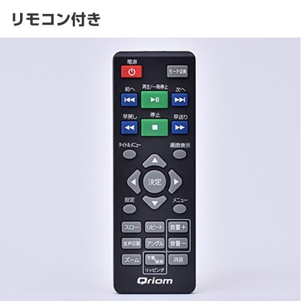 キュリオム ポータブルDVDプレーヤー ヘッドレストモニター DVD キュリオム ポータブルDVDプレーヤー ヘッドレストモニター DVD