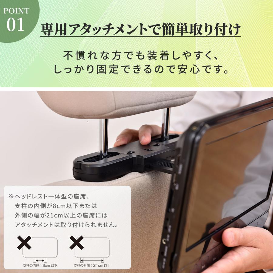 山善（YAMAZEN） ヘッドレストモニター DVDプレーヤー 10.1インチ