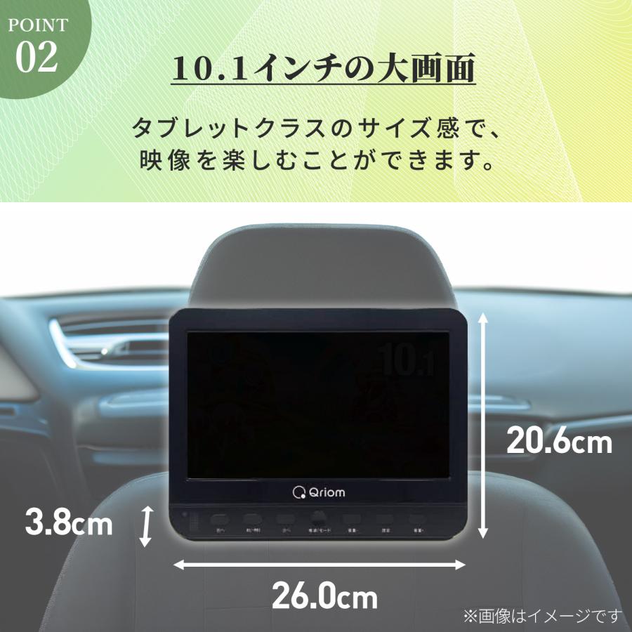 山善（YAMAZEN） ヘッドレストモニター DVDプレーヤー 10.1インチ