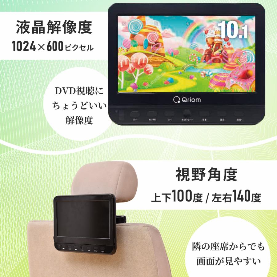 山善（YAMAZEN） ポータブルDVDプレーヤー 10.1インチ ヘッドレスト