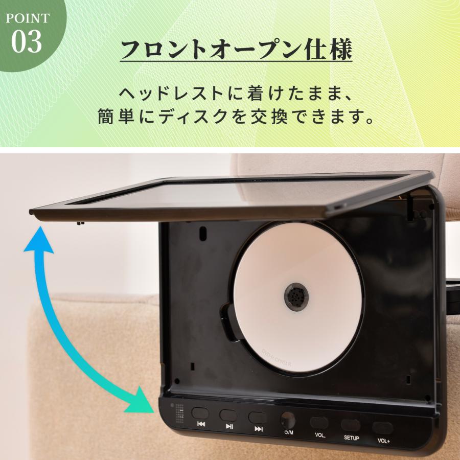 山善（YAMAZEN） ヘッドレストモニター DVDプレーヤー 10.1インチ