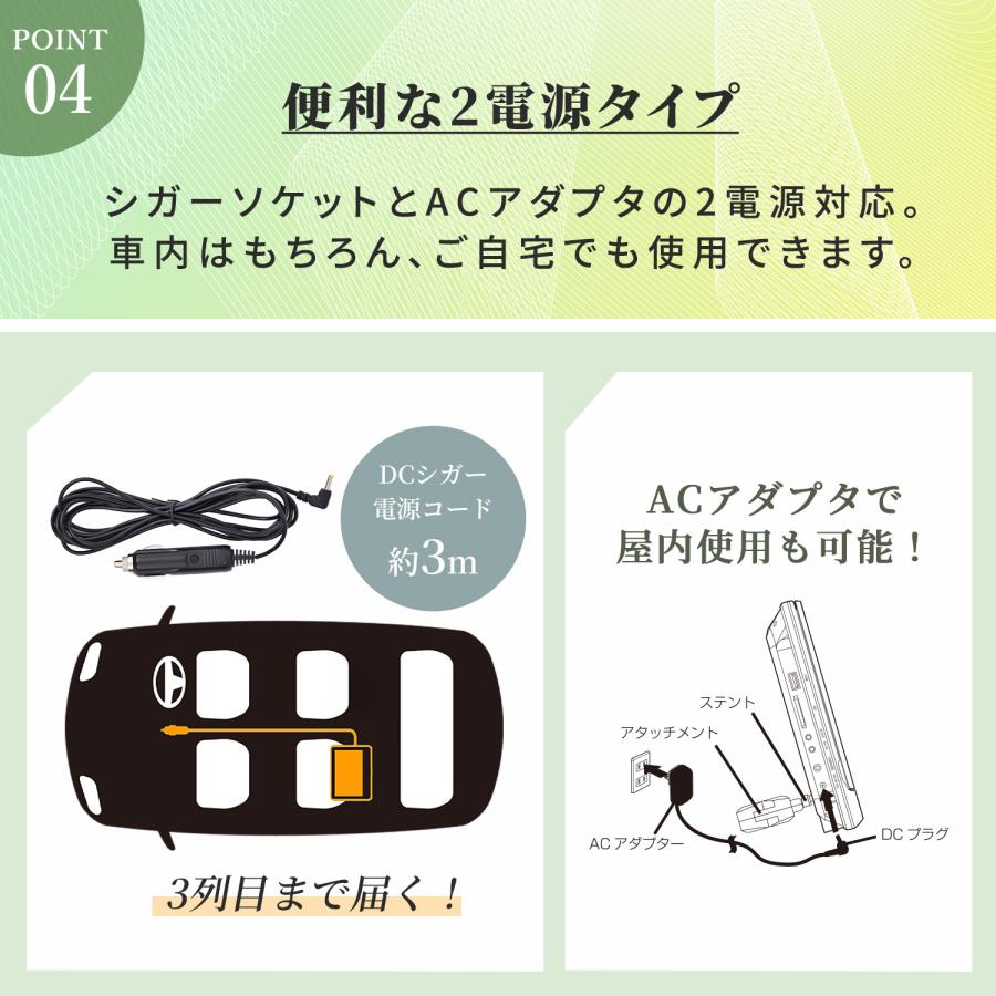 山善（YAMAZEN） ポータブルDVDプレーヤー 10.1インチ ヘッドレスト