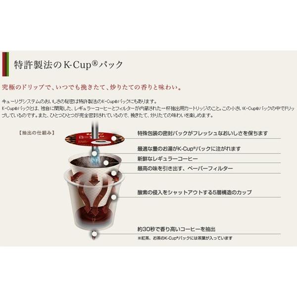 コーヒーメ アイスコーヒー (10g×12個入) 8箱セット 96杯分 SC1901*8 K-cup Kカップ カプセル式コーヒー コーヒーカプセル BS300 キューリグ KEURIG くらしのeショップ - 通販 - PayPayモール ブリュース