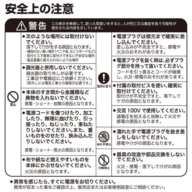 しん　ホース、照明等5点　詳細は商品説明にて 山善（YAMAZEN） led 多目的灯 近接センサ付 820lm (幅45.8cm) LT-C09N