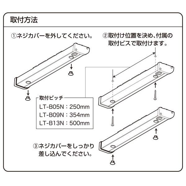 LED多目的灯 近接センサ付 1170lm (幅60.4cm) LT-C13N キッチンライト 流し元灯 LEDライト 近接センサー 照明器具 工事不要 山善 YAMAZEN｜e-kurashi｜07