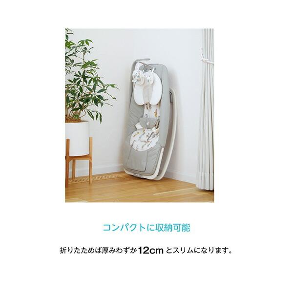 ジョイー Joie バウンサー ドリーマー (生後1か月から体重13kgまで
