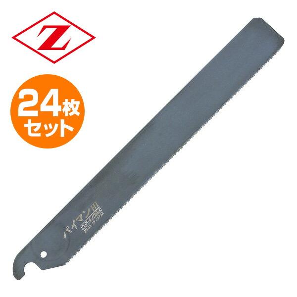 高い品質 パイマン 替刃 24枚セット 8012 24 軽金属切断用 解体 切断 のこぎり ノコギリ 鋸 切断工具 楽天 Www Technet 21 Org