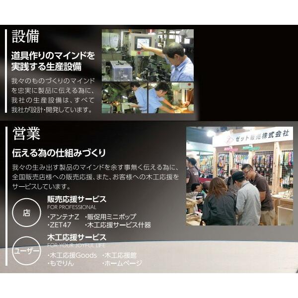 ゼット（ZETT） ハイスパイマン 本体 (パイプソー先細替刃1枚増量