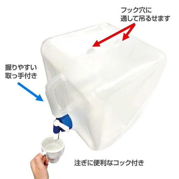 山善（YAMAZEN） 折りたたみ ウォータータンク 水缶 コック付き10L×2個
