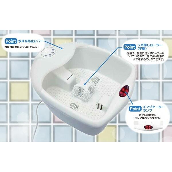 AIVIL（アイビル） フットバス Le Pied ルピエ LP-17L03 ホワイト 足湯