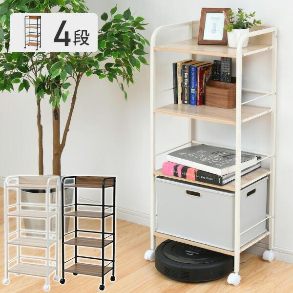 山善（YAMAZEN） 収納ラック キャスター付き 4段 ワゴン スリム 本棚