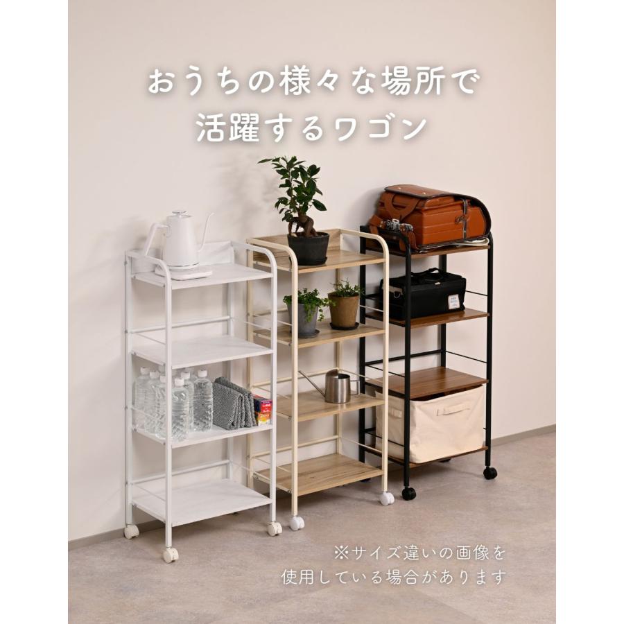 山善（YAMAZEN） 収納ラック ワゴン キャスター付き 4段 スリム