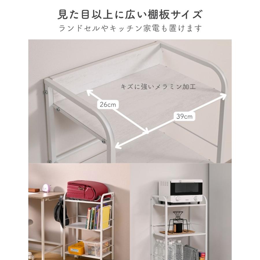 山善（YAMAZEN） 収納ラック ワゴン キャスター付き 4段 スリム