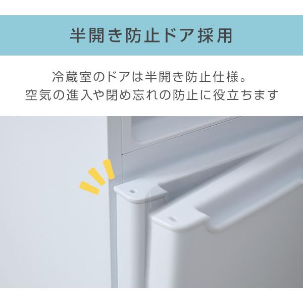 山善（YAMAZEN） 冷蔵庫一人暮らし 二人暮らし 奥行50cm 2ドア 86L 右