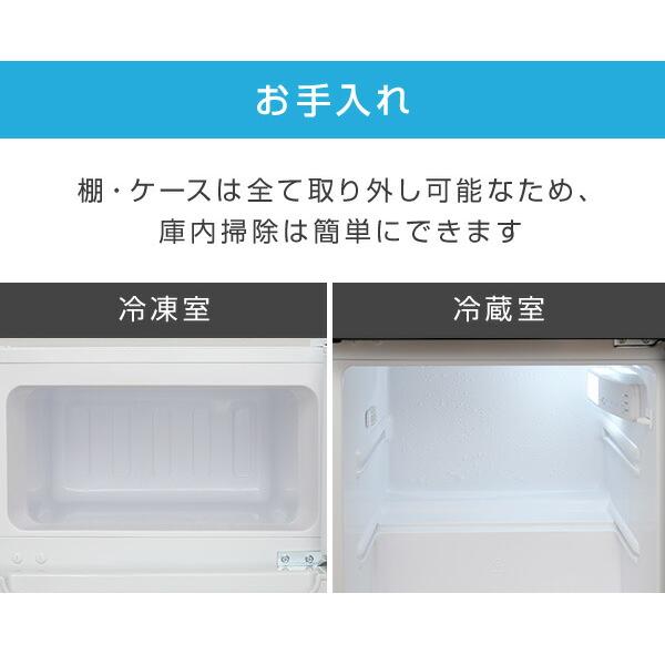 山善 冷蔵庫 2ドア冷凍冷蔵庫 86L (冷蔵室60L/冷凍室26L) YFR 山善 冷蔵庫 2ドア冷凍冷蔵庫 86L (冷蔵室60L/冷凍室26L) YFR
