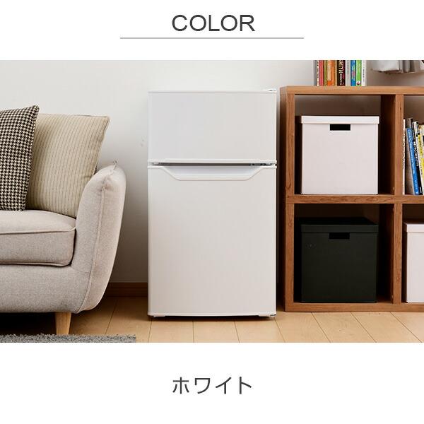 山善 冷蔵庫 2ドア冷凍冷蔵庫 86L (冷蔵室60L/冷凍室26L) YFR 山善 冷蔵庫 2ドア冷凍冷蔵庫 86L (冷蔵室60L/冷凍室26L) YFR