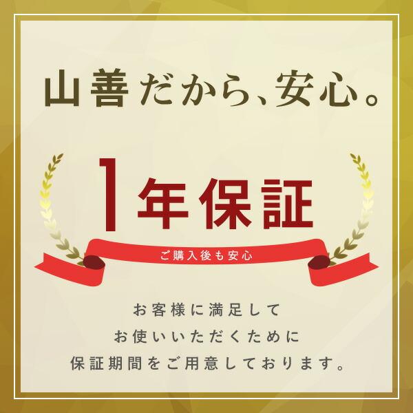 山善（YAMAZEN） 冷蔵庫一人暮らし 二人暮らし 奥行50cm 2ドア 86L 右