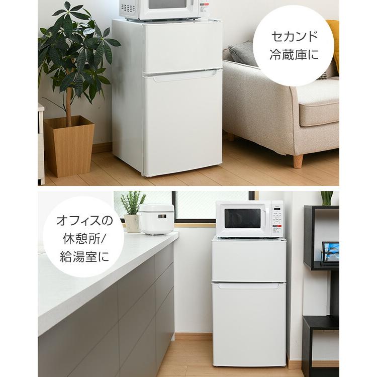 山善 冷蔵庫 2ドア冷凍冷蔵庫 86L (冷蔵室60L/冷凍室26L) YFR 山善 冷蔵庫 2ドア冷凍冷蔵庫 86L (冷蔵室60L/冷凍室26L) YFR