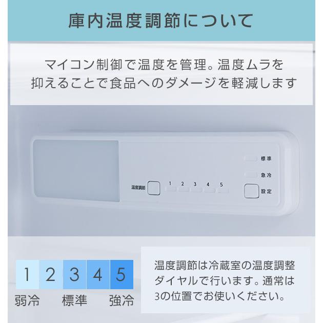山善 冷蔵庫 2ドア冷凍冷蔵庫 86L (冷蔵室60L/冷凍室26L) YFR 山善 冷蔵庫 2ドア冷凍冷蔵庫 86L (冷蔵室60L/冷凍室26L) YFR