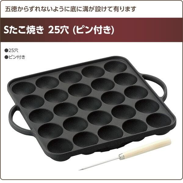 希少　骨董品 今川焼き器★たこ焼き器型　「ジンギス印」 希少 骨董品 今川焼き器☆たこ焼き器型 「ジンギス印」 Amazon