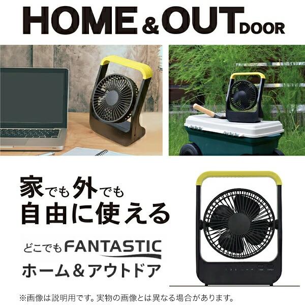 TOPLAND（トップランド） 扇風機 アウトドアファン usb 卓上扇風機