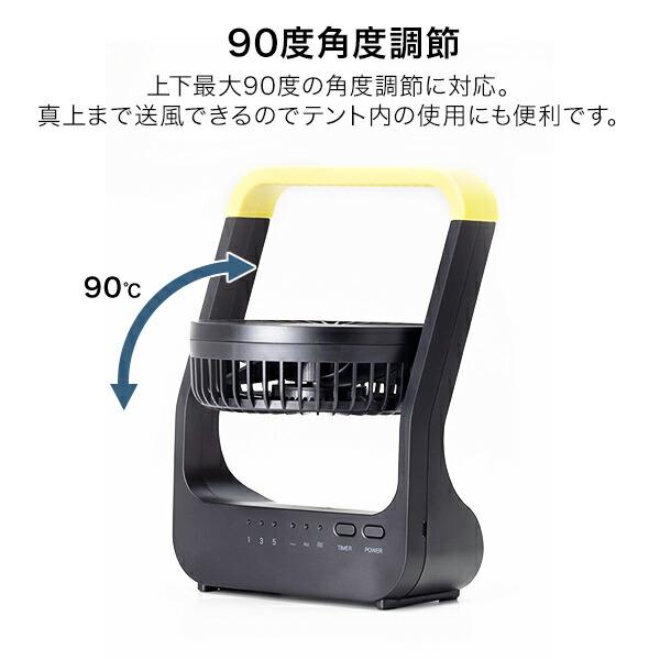 TOPLAND（トップランド） 扇風機 アウトドアファン usb 卓上扇風機