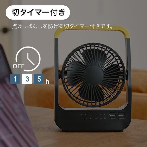 【卓上扇風機】コードレス　TOPLAND SF-DFC35 BLACKキャンプ トップランド 卓上扇風機 小型 どこでもFAN ホーム&アウトドア SF-DF35 BK