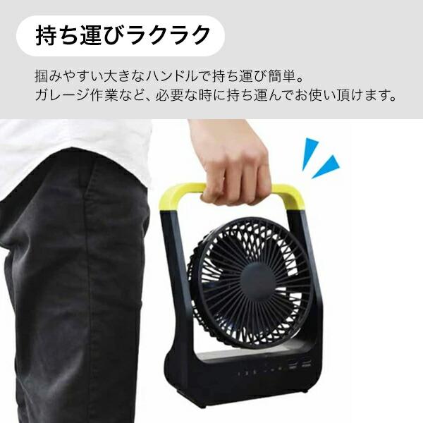 【卓上扇風機】コードレス　TOPLAND SF-DFC35 BLACKキャンプ Amazon | トップランド 卓上扇風機 デスクファン DCモーター