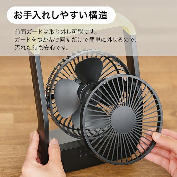 TOPLAND（トップランド） 扇風機 アウトドアファン usb 卓上扇風機