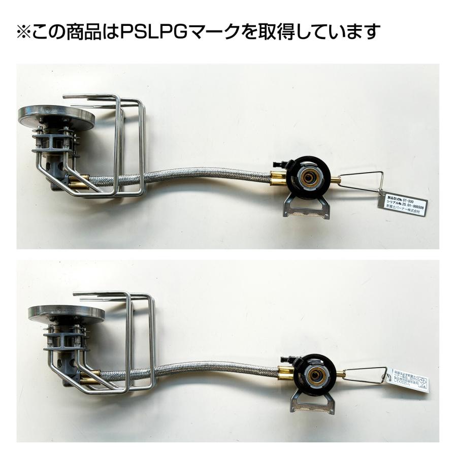 新富士バーナー レギュレーターストーブ FUSION(フュージョン) ガス