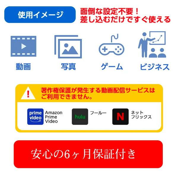 iPhone対応HDMIケーブル 2m AHD-P2M ブラック フルHD対応 映像出力HDMIケーブル スマホの画面を大画面出力 AVケーブル エアージェイ air-J｜e-kurashi｜04