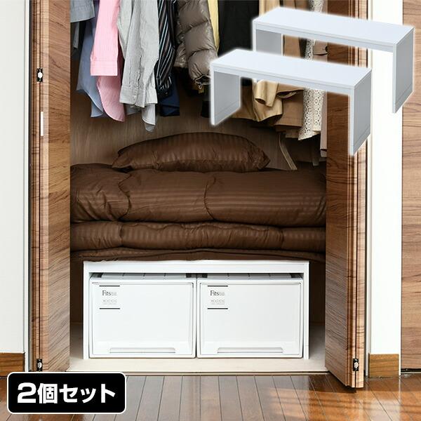 2個組 頑丈 整理棚 クローゼット 幅81 5 奥行26 Csc2 26 ホワイト 押入れ整理棚 押入れ 2個セット 2個組み 布団 収納 木製 追加 棚 ラック 隙間