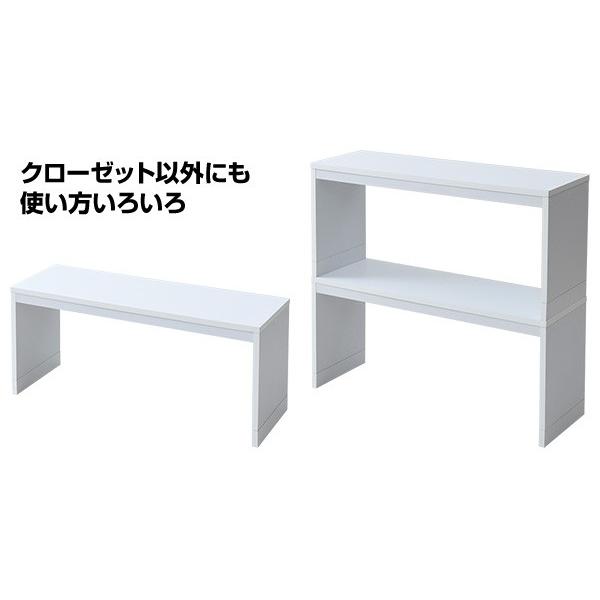 山善 2個組 頑丈 整理棚 クローゼット 幅81.5 奥行26 CSC2-8226 山善 2個組 頑丈 整理棚 クローゼット 幅81.5 奥行26 CSC2-8226