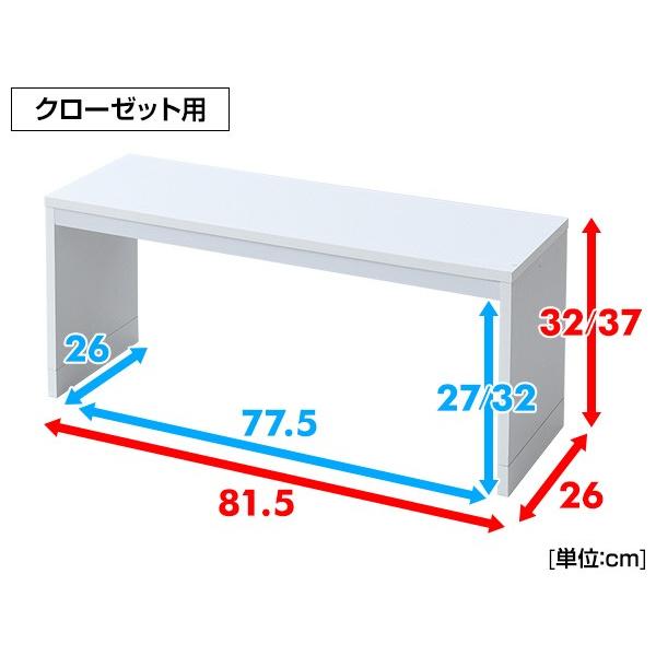 山善 2個組 頑丈 整理棚 クローゼット 幅81.5 奥行26 CSC2-8226 山善 2個組 頑丈 整理棚 クローゼット 幅81.5 奥行26 CSC2-8226