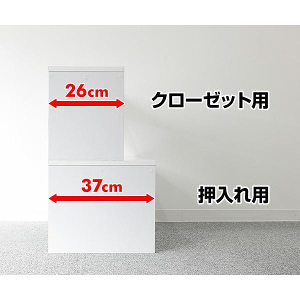 山善 2個組 頑丈 整理棚 クローゼット 幅81.5 奥行26 CSC2-8226 山善 2個組 頑丈 整理棚 クローゼット 幅81.5 奥行26 CSC2-8226