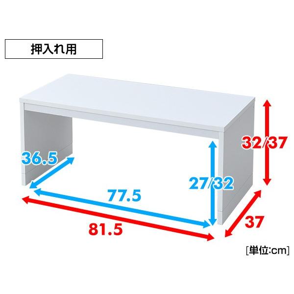 山善（YAMAZEN） ラック 棚 シェルフ 頑丈 2個組 幅81.5 奥行37 整理棚