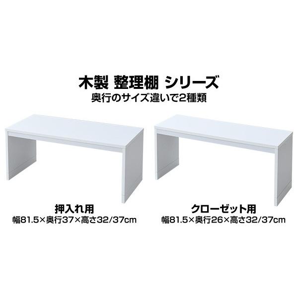 山善（YAMAZEN） ラック 棚 シェルフ 頑丈 2個組 幅81.5 奥行37 整理棚