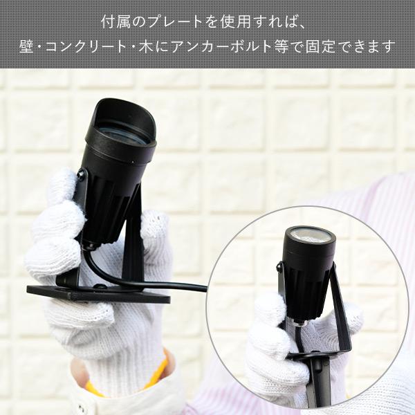 山善 ガーデンライト 壁・木を照らす スタートキット ガーデン