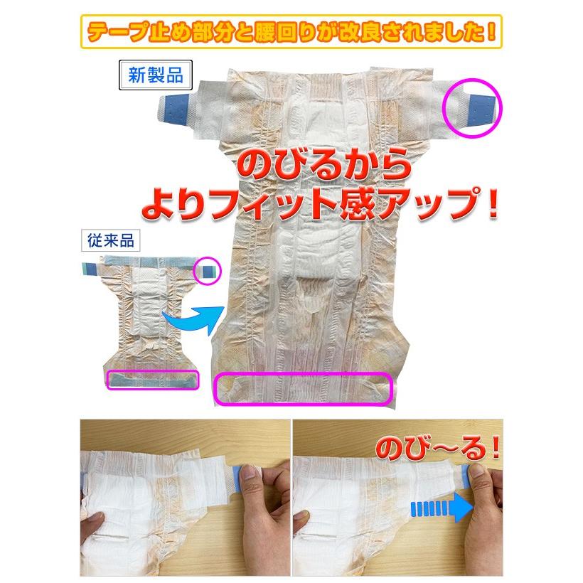 P.one マナーおむつのび~るテープ SSジャンボパック(ケース販売) 第一衛材 ピーワン (P.one) マナーおむつ のび〜るテープ付き ジャンボ